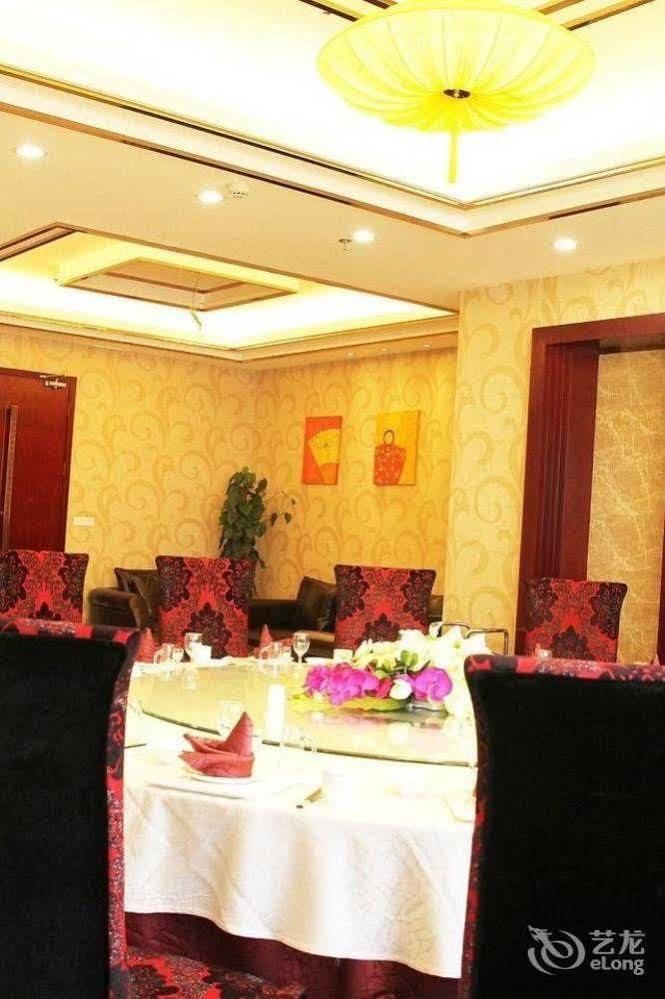 Ronghe Holiday Hotel Shiyan (Hubei) Exterior foto