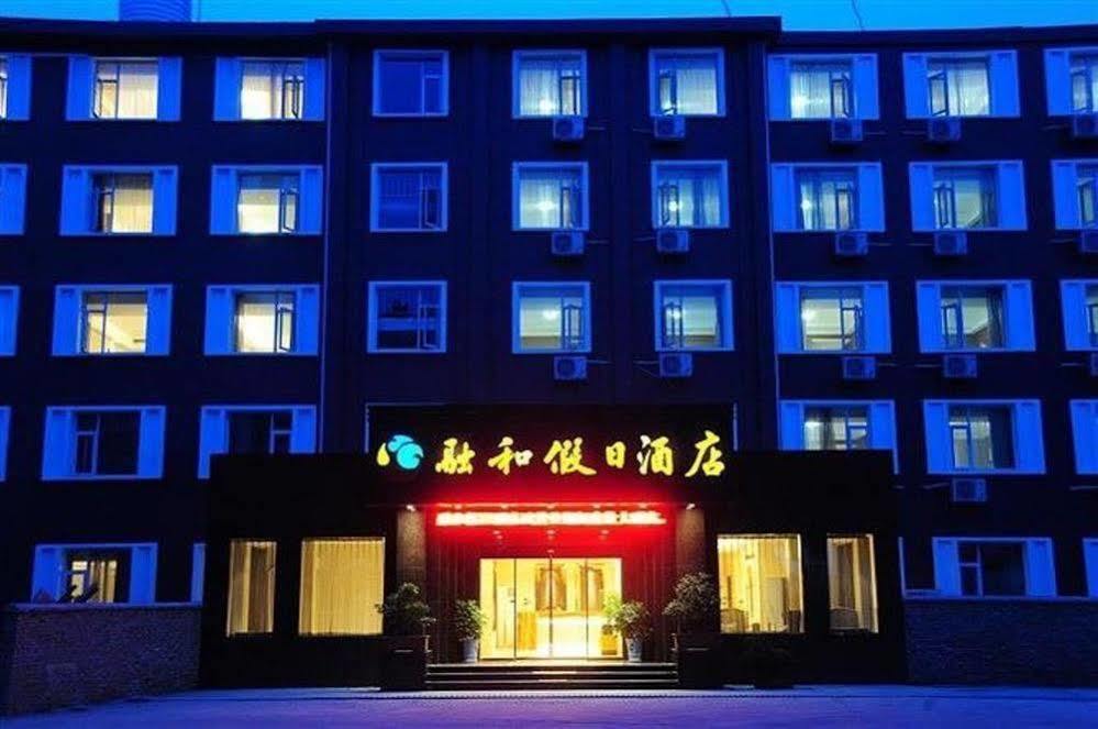 Ronghe Holiday Hotel Shiyan (Hubei) Exterior foto